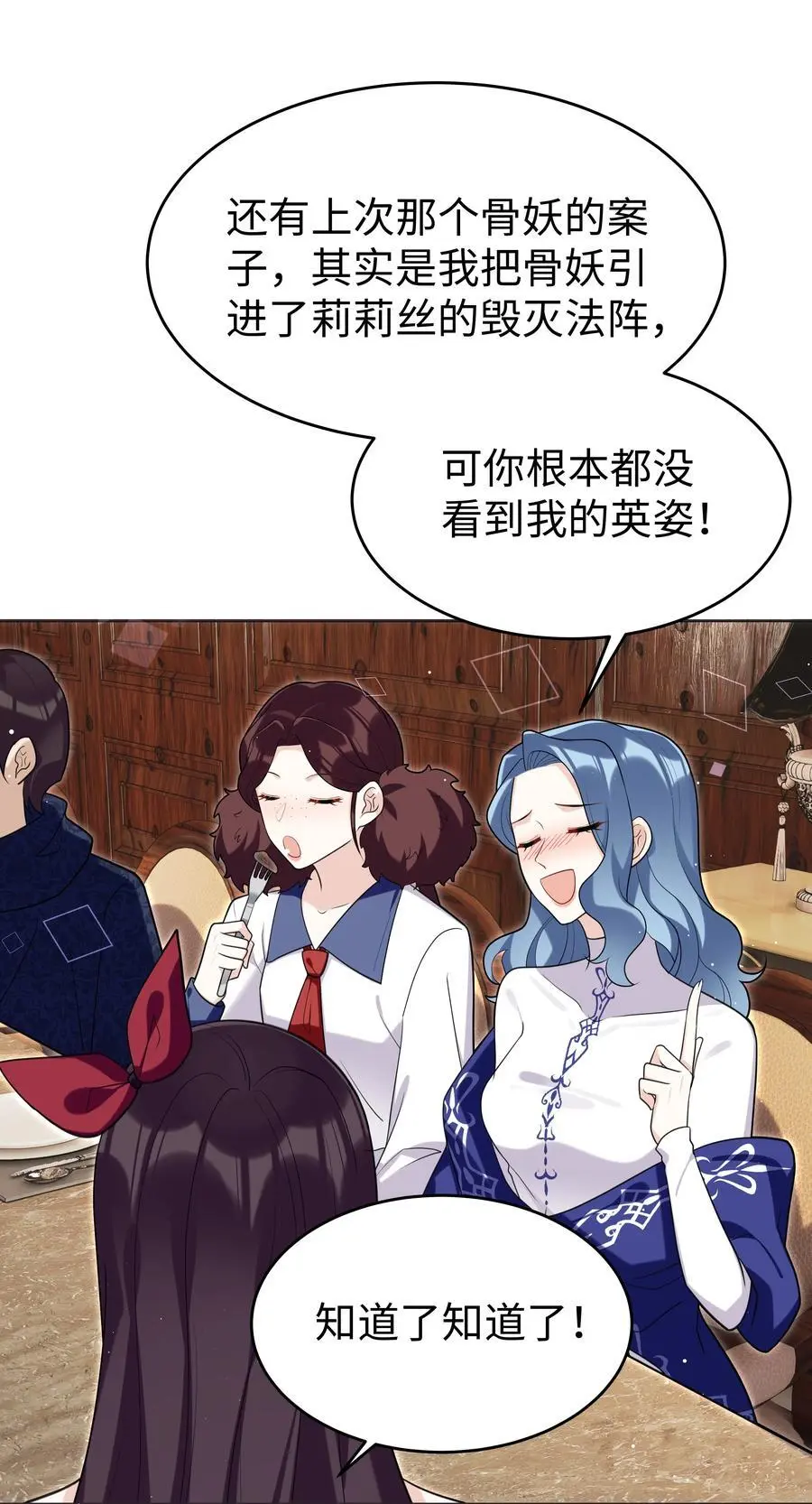 78 聚会19