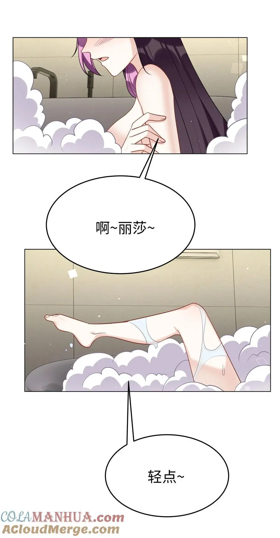 77 邀请18