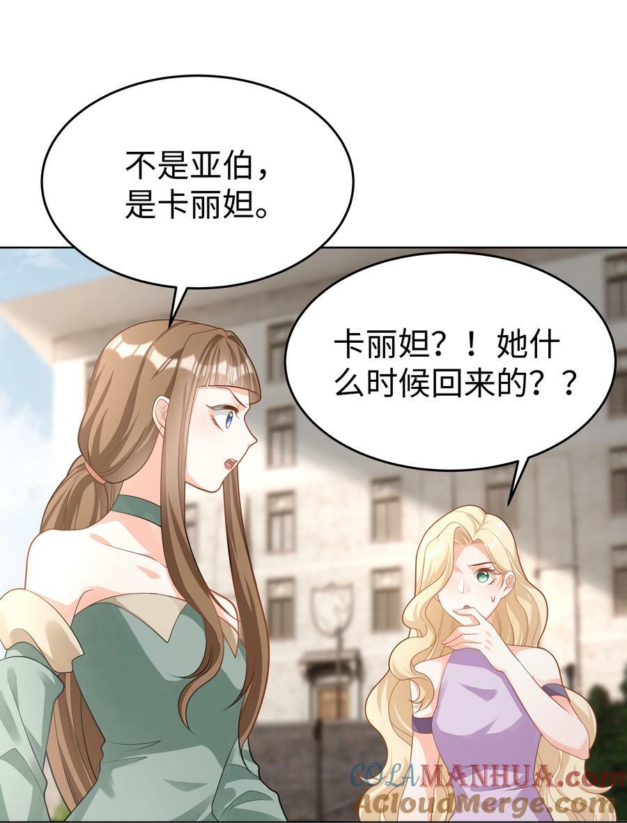 45 拯救8