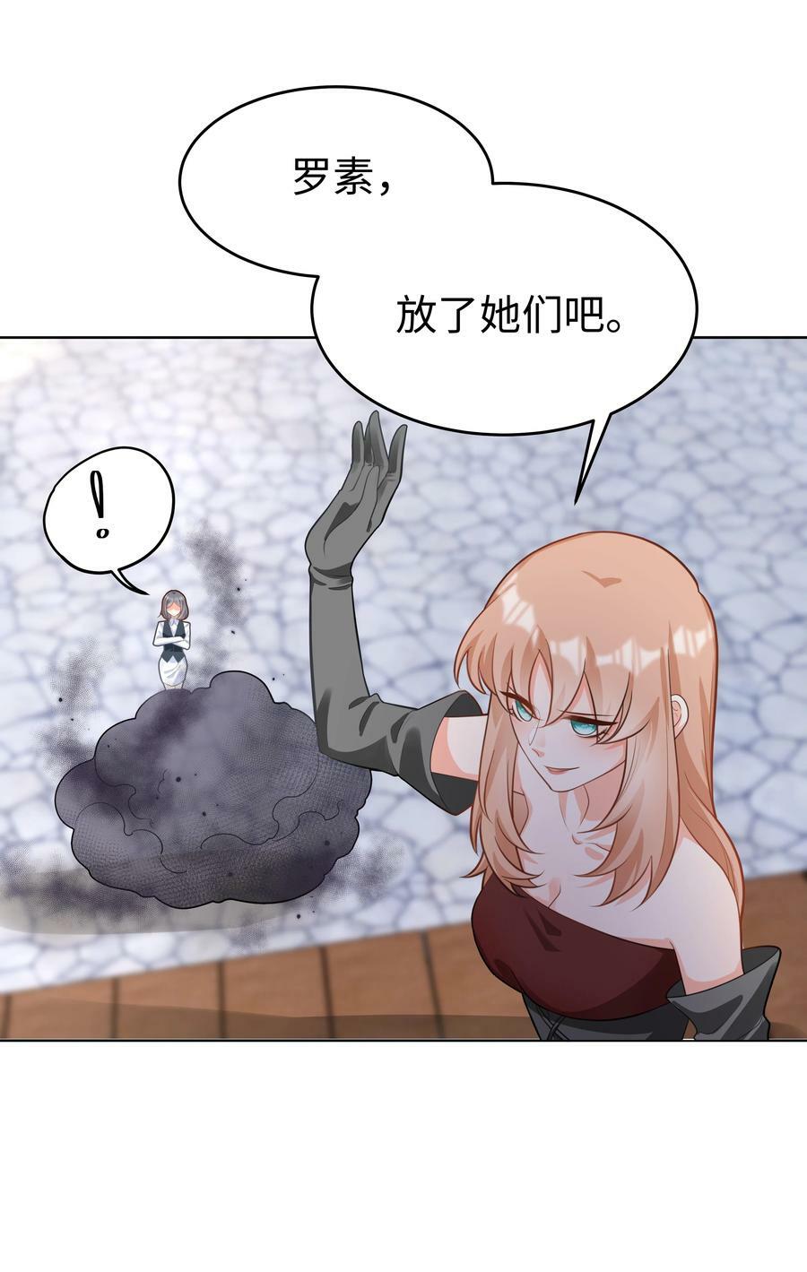 48 拯救还是毁灭25