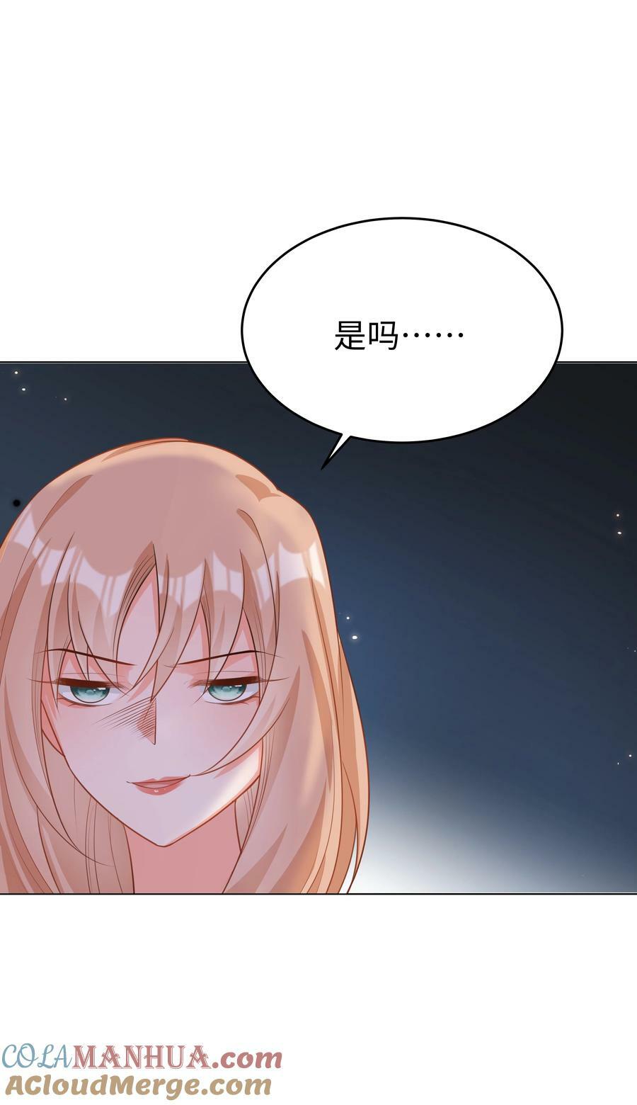 47 对决！14