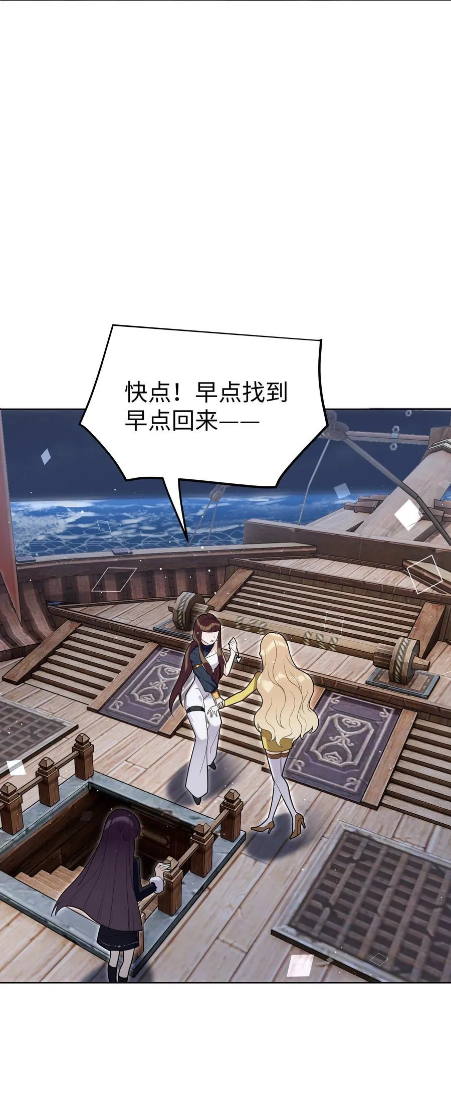 83 海底骨地13