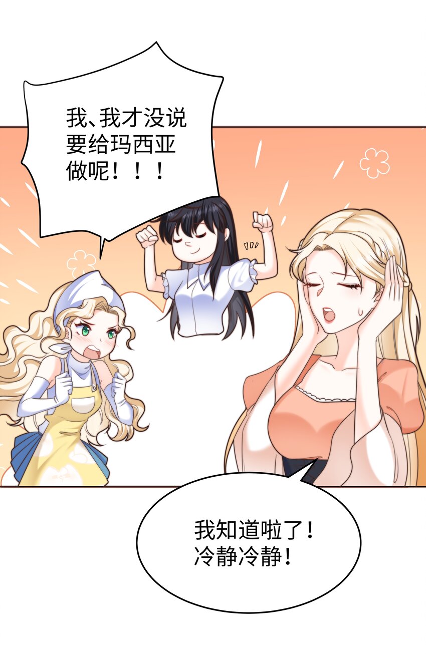 17 塞拉的陷阱10