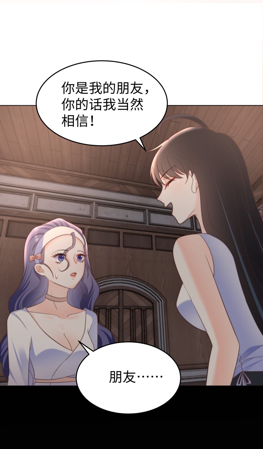 26 “真相大白”吧25
