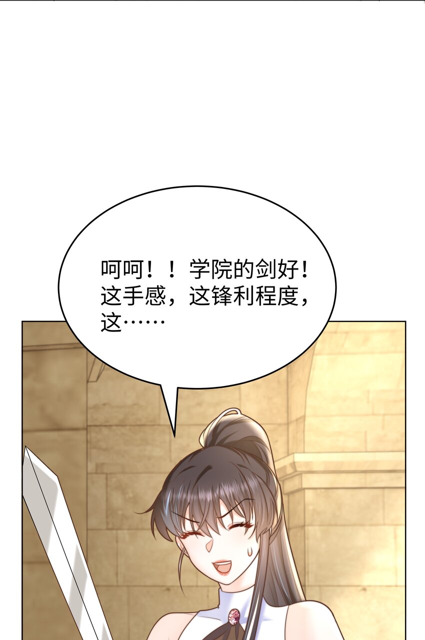 12 比赛开始24