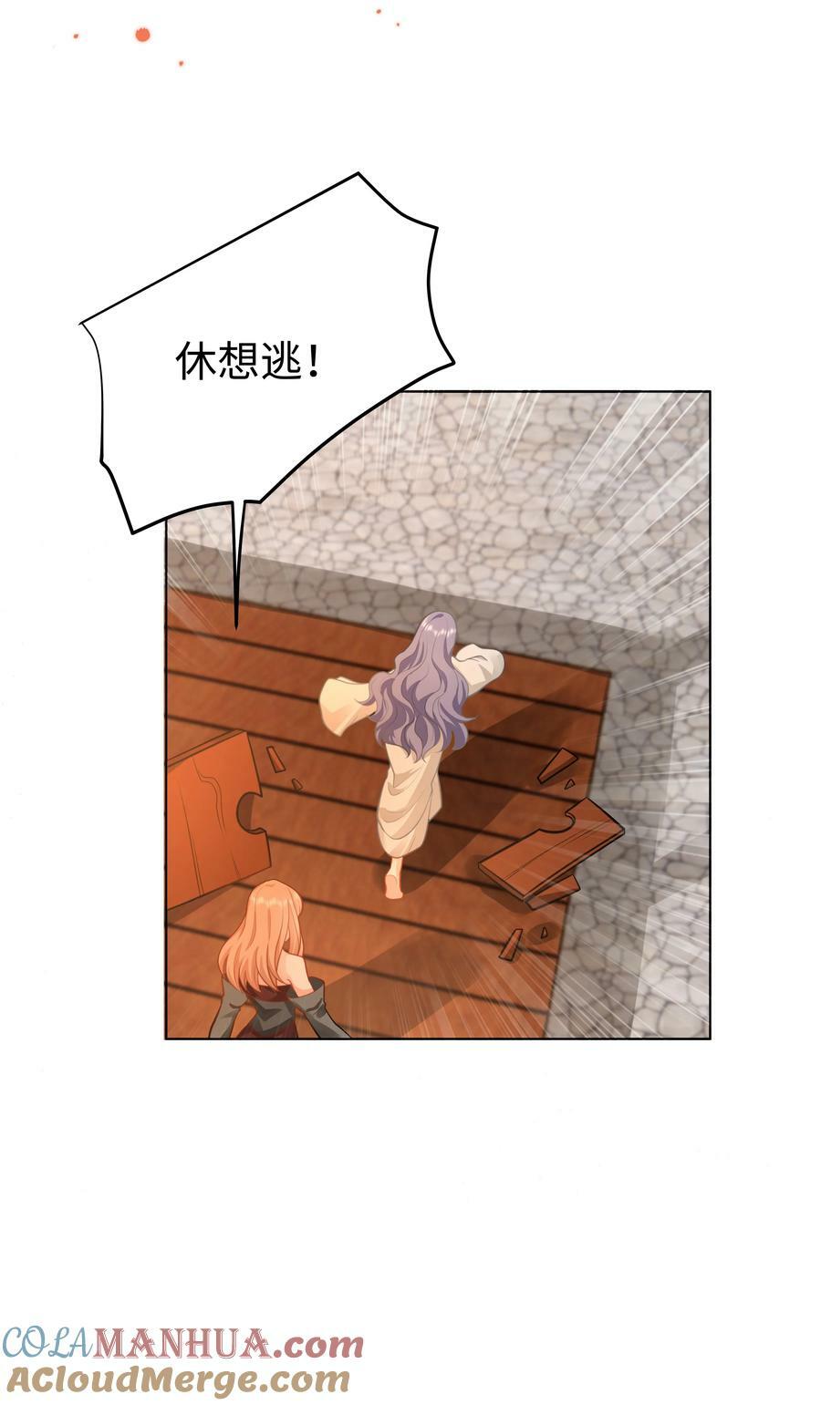 46 处刑？30