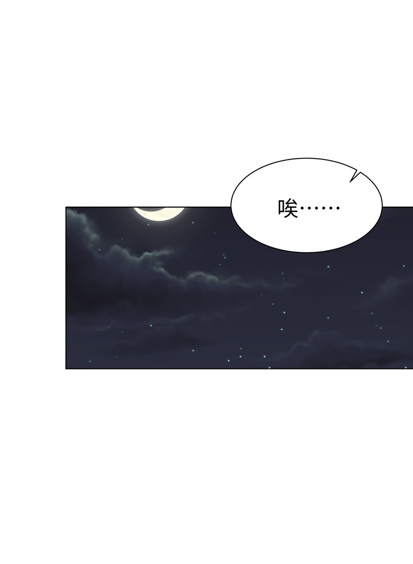6 拯救者克丽丝1