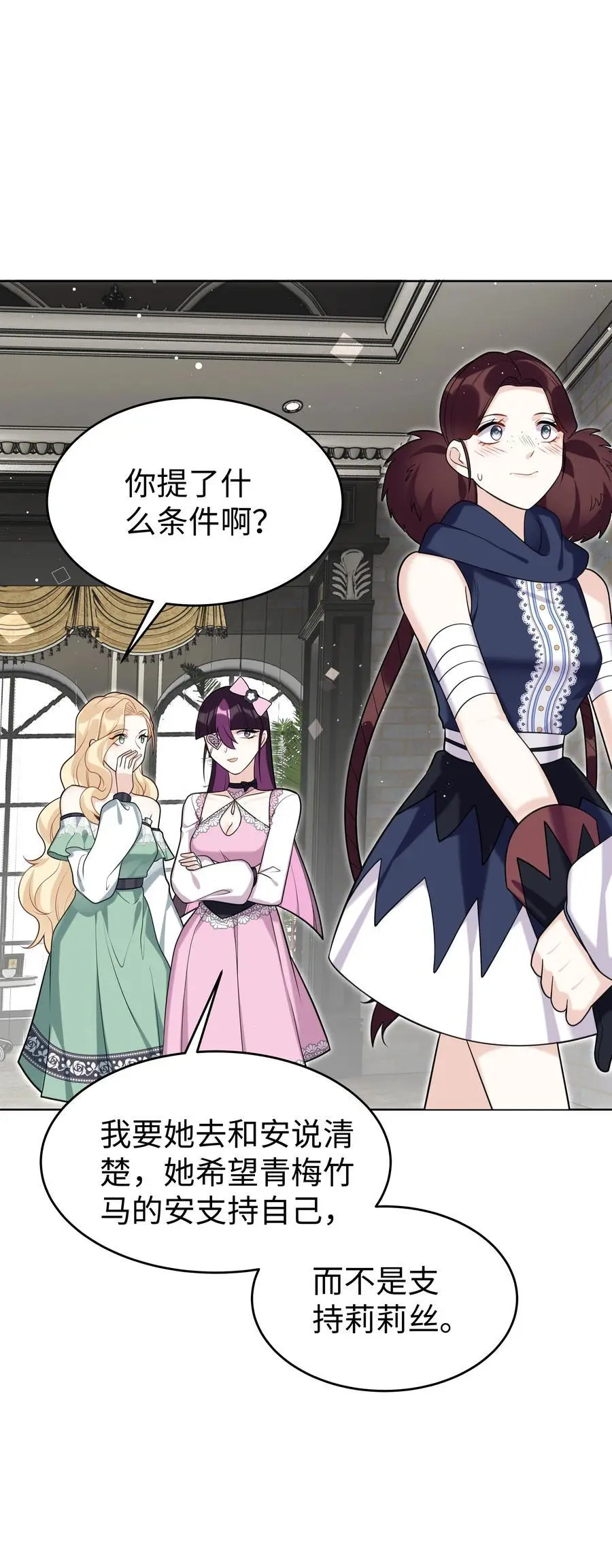 77 邀请5