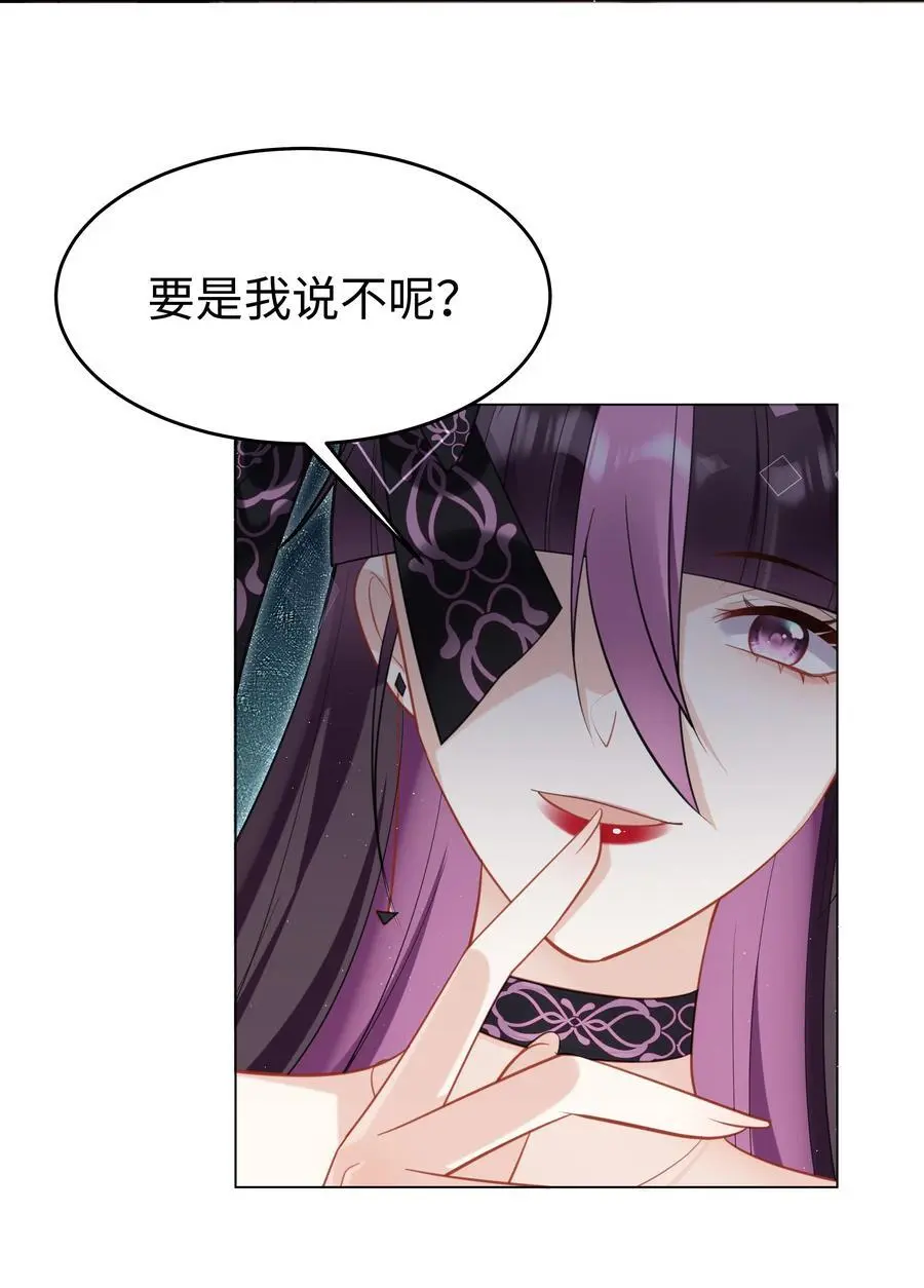 71 唯一幸存者19