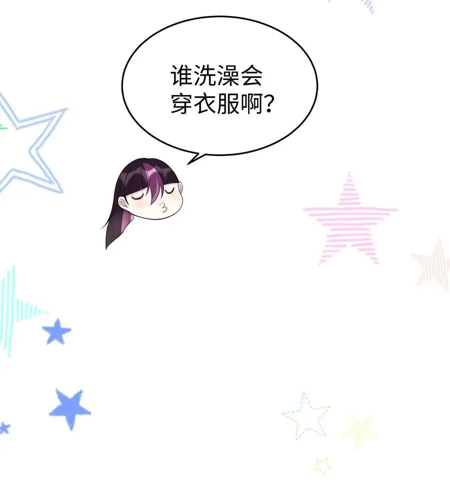 73 寄居39