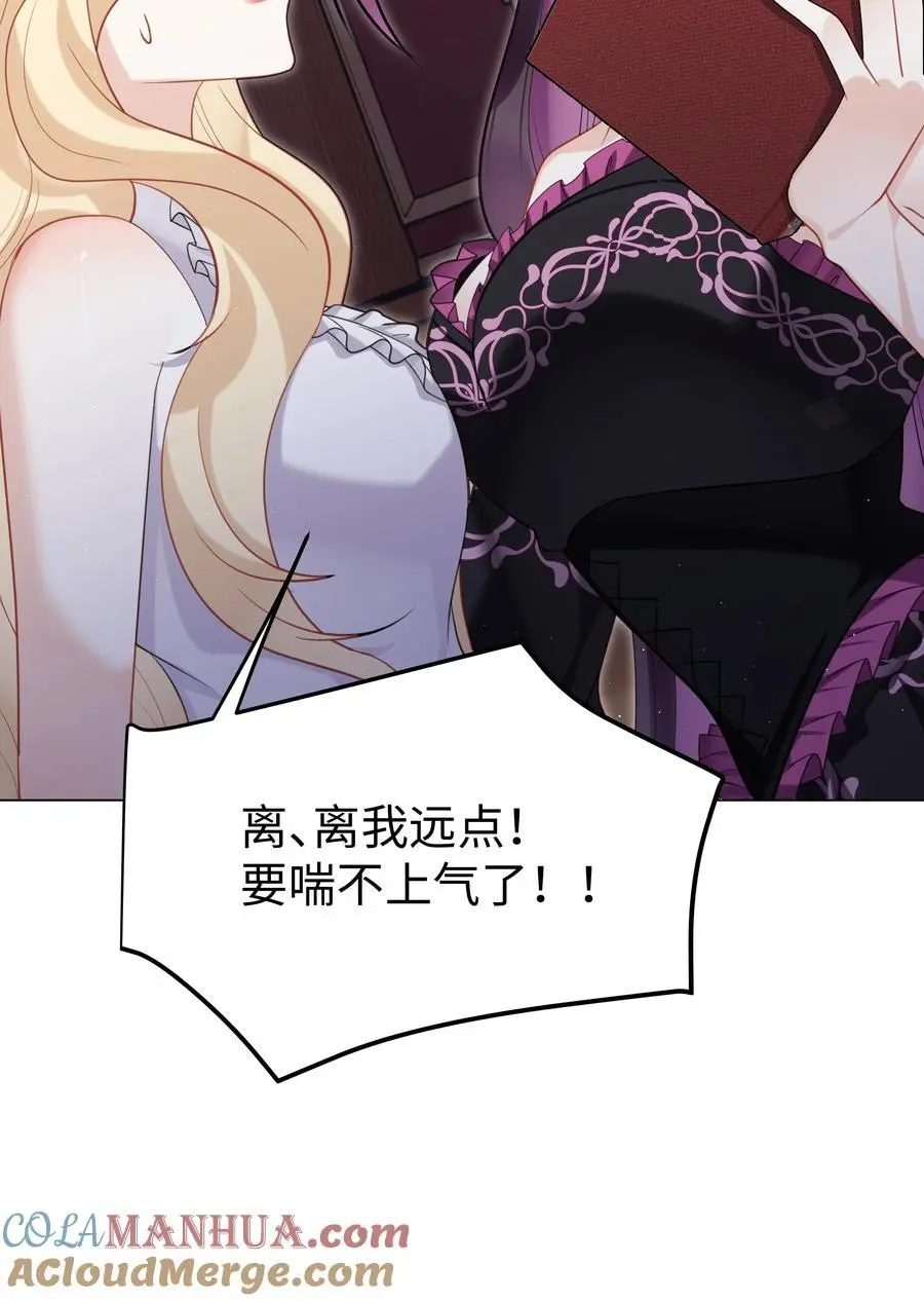 71 唯一幸存者22