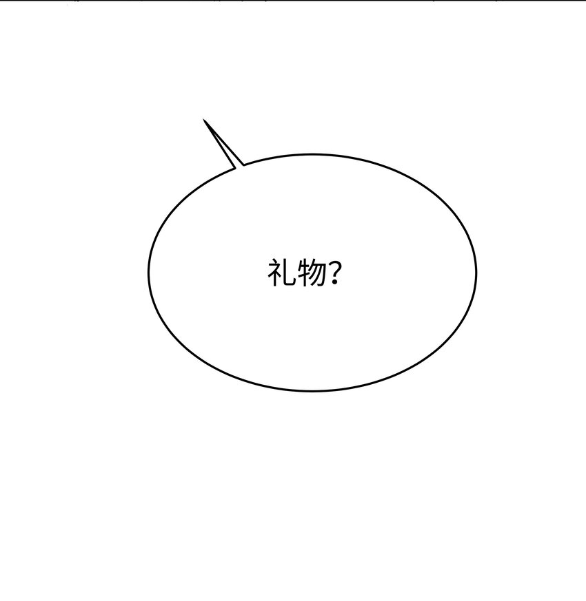 9 知恩图报的大小姐43