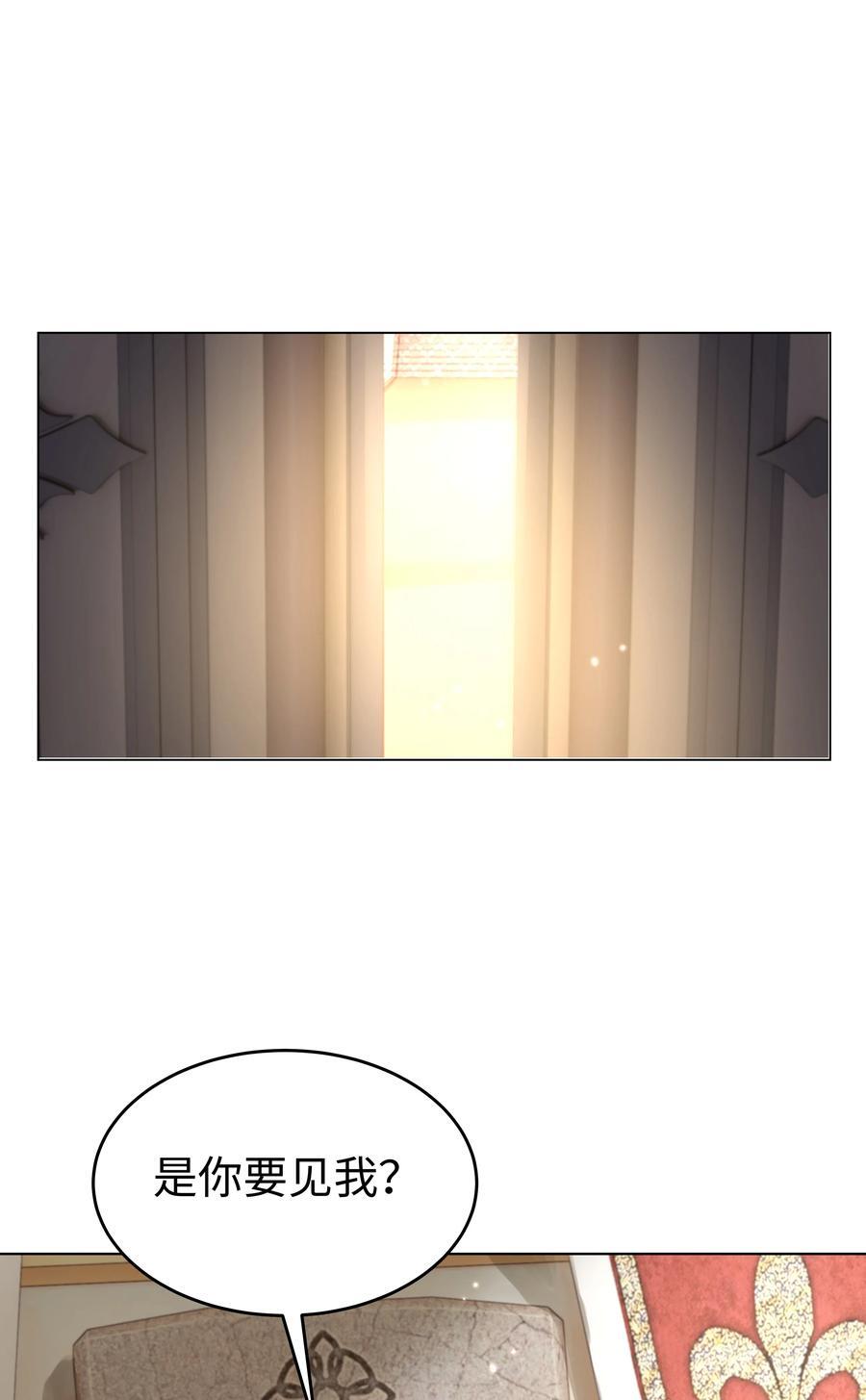 58 被迫的合作17