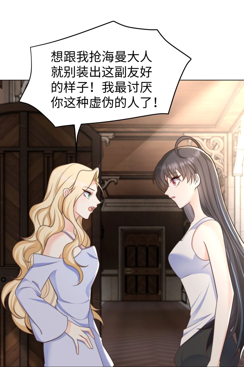 30 崩坏6