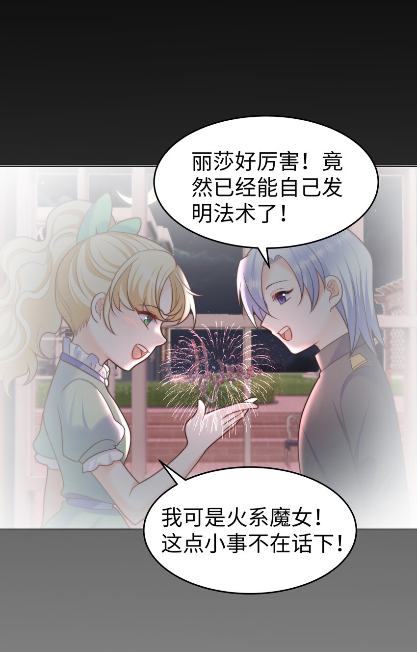 28 卷土重来的海曼36