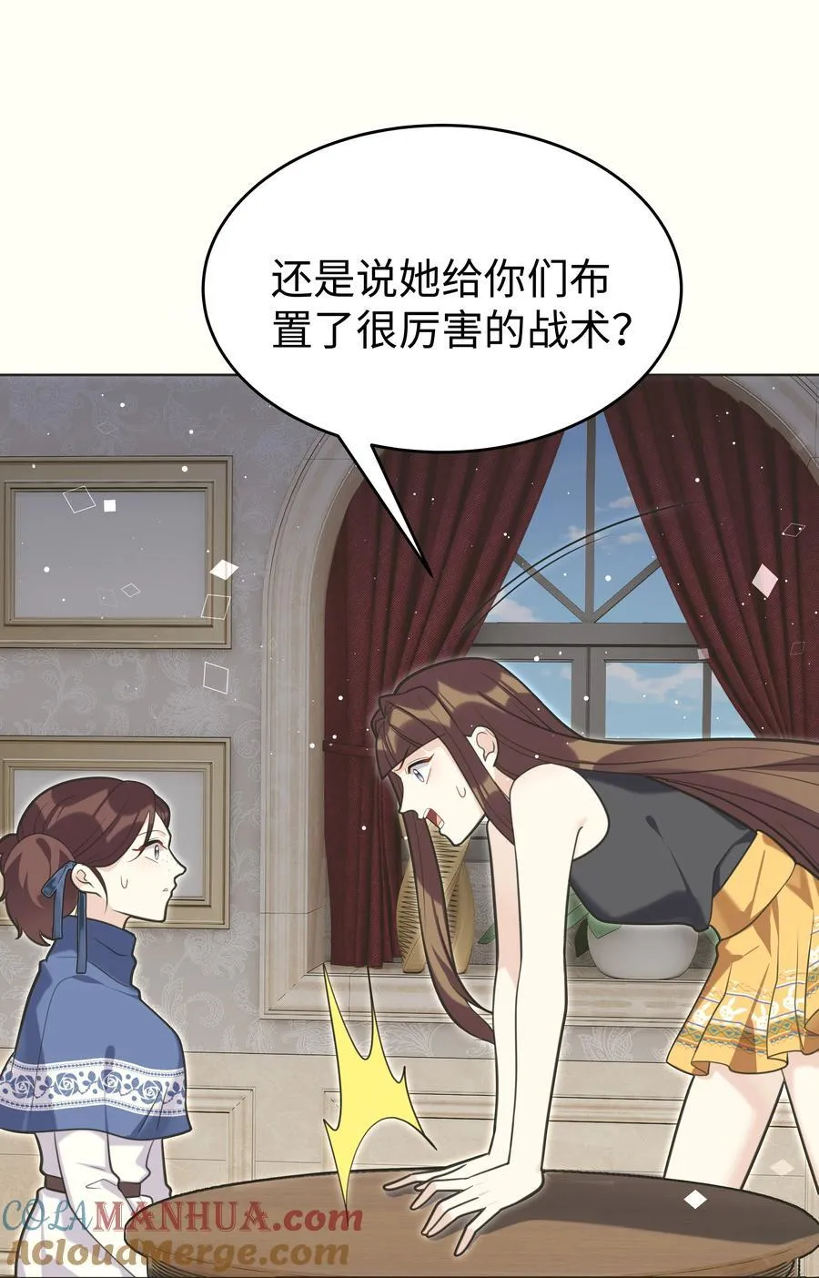 82 莉莉丝的身份8