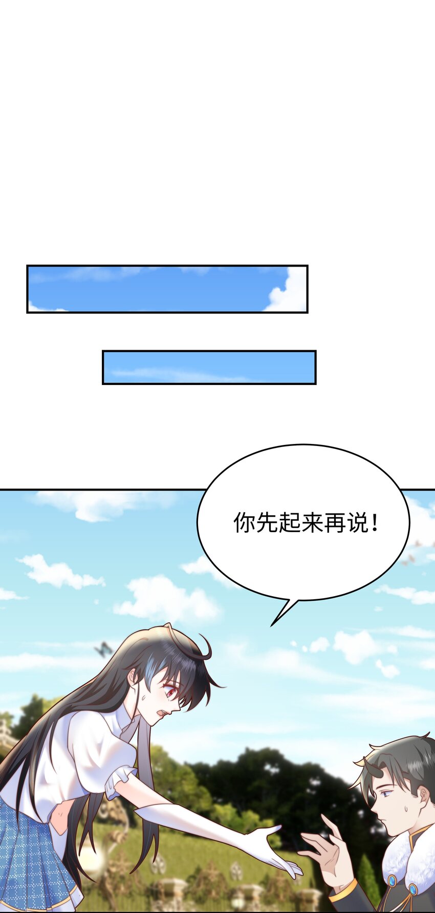 7 没一个好东西16