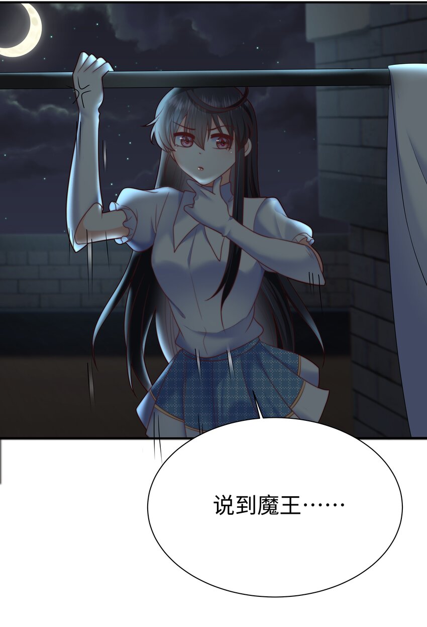 6 拯救者克丽丝41