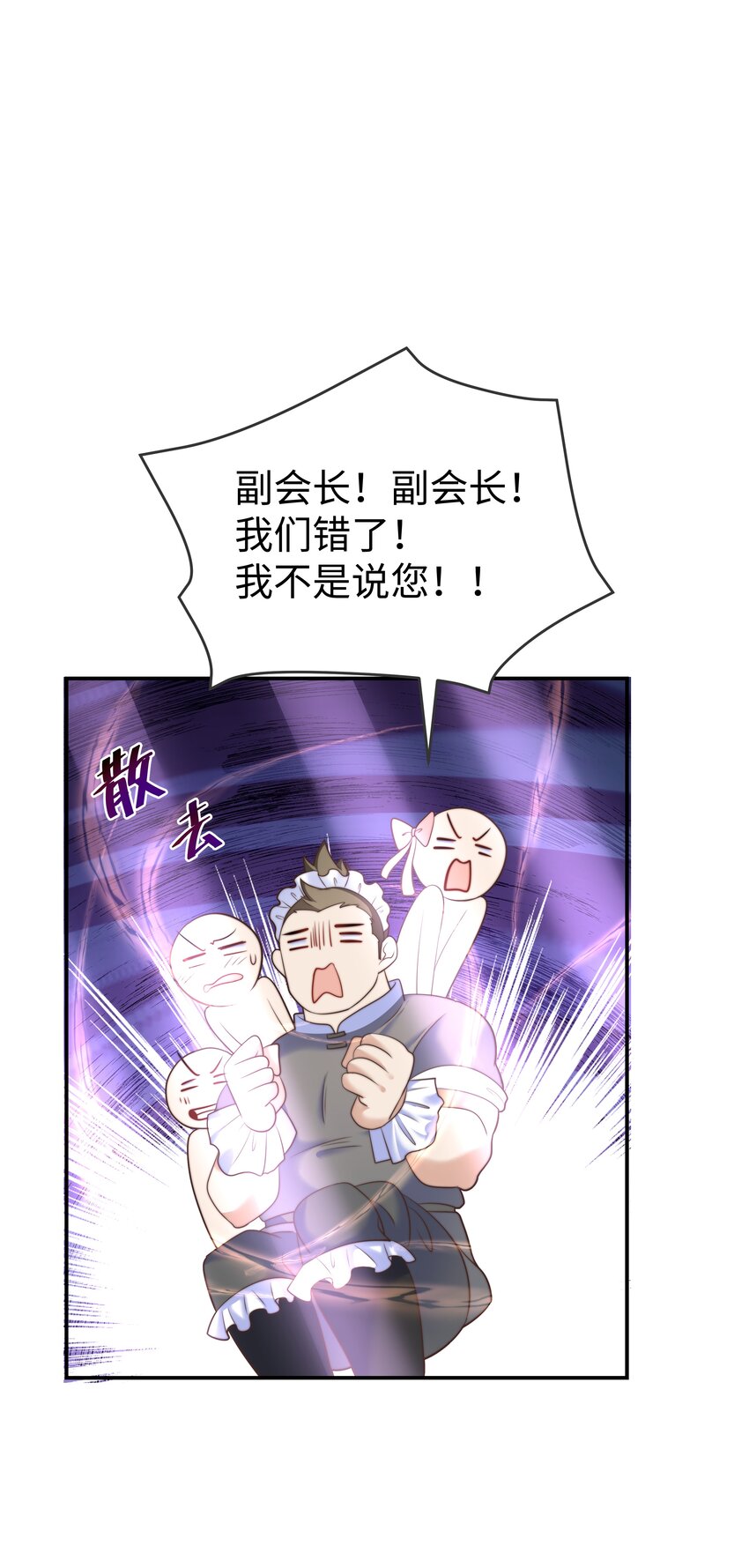 8 格斗室风波43