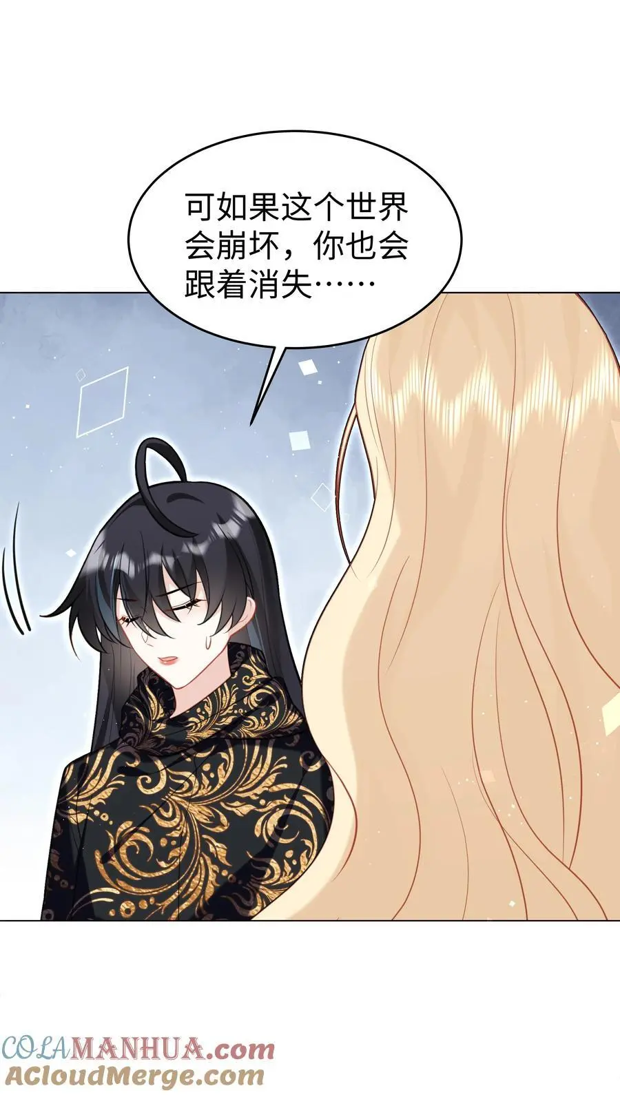 66 是魔王也是爱人20