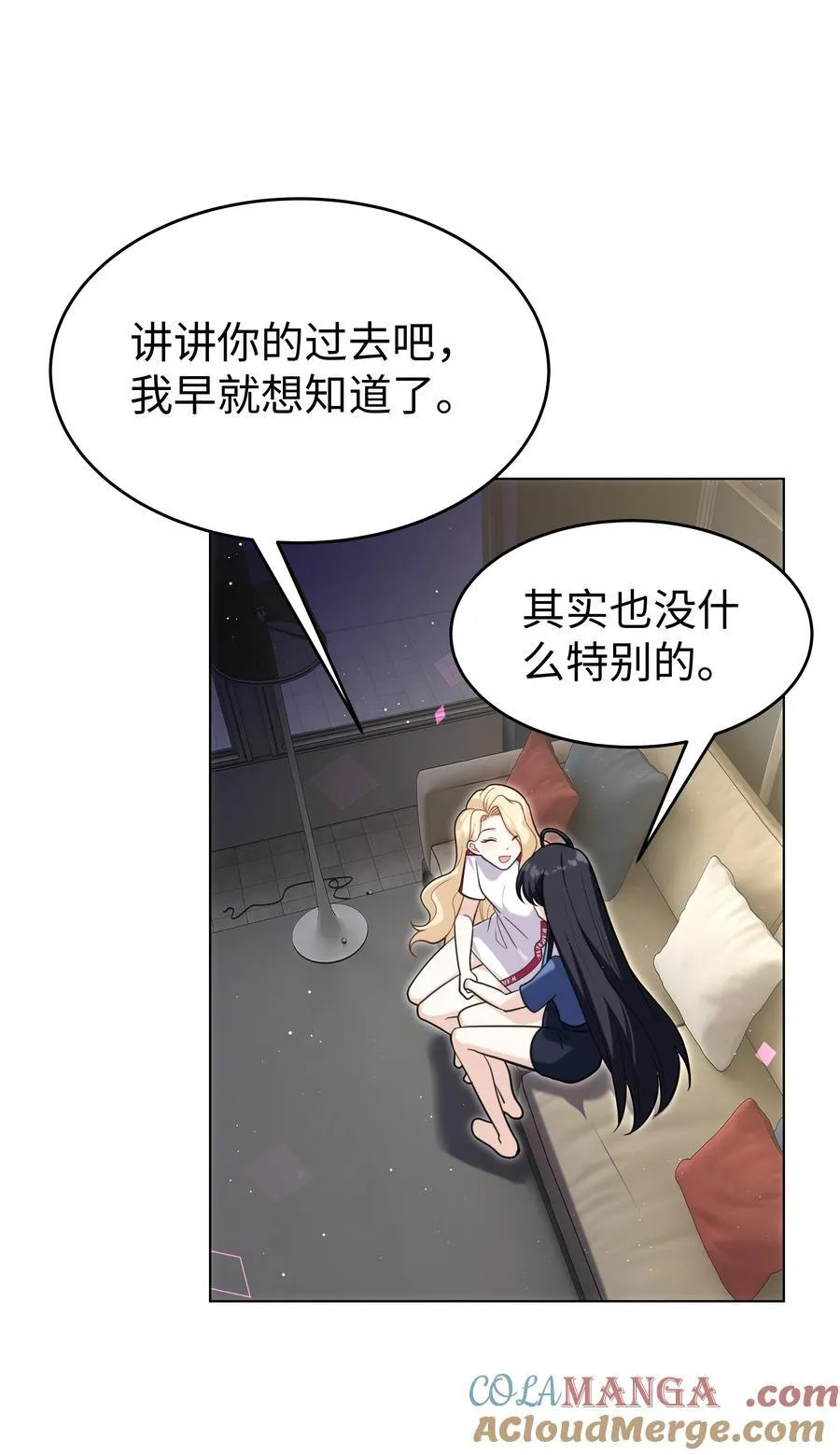 88 菜鸟社畜14