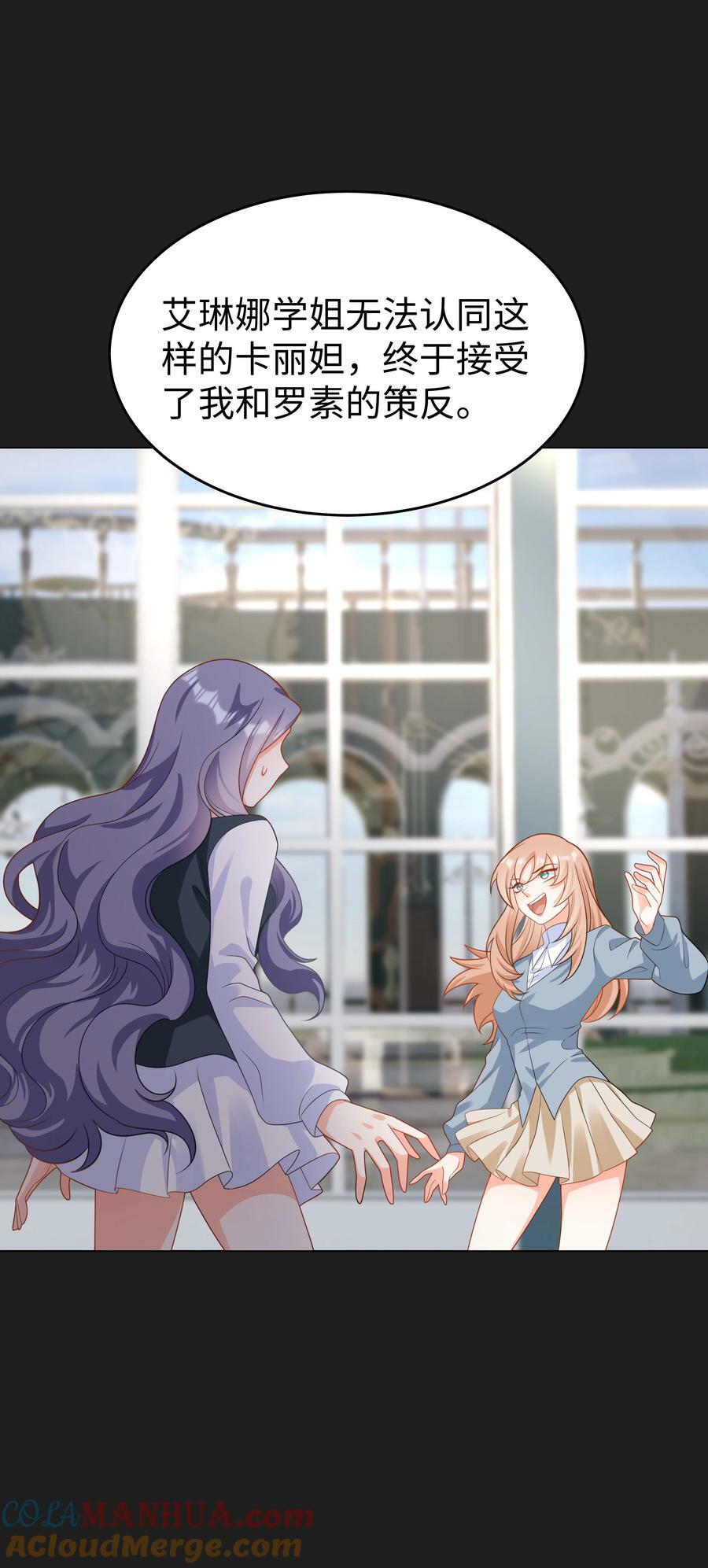 47 对决！32