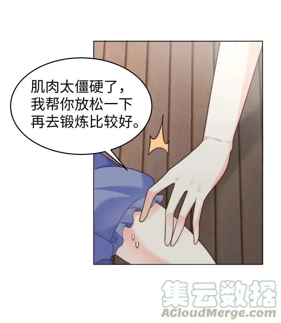 34 帮你减肥26