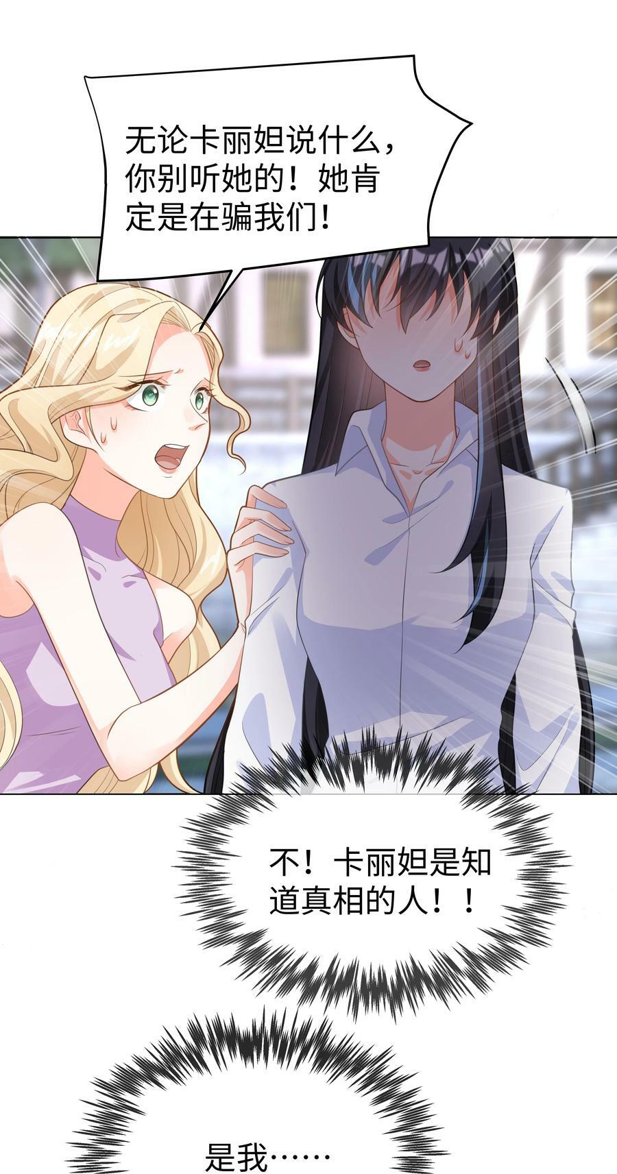 49 我会一直在你身边7