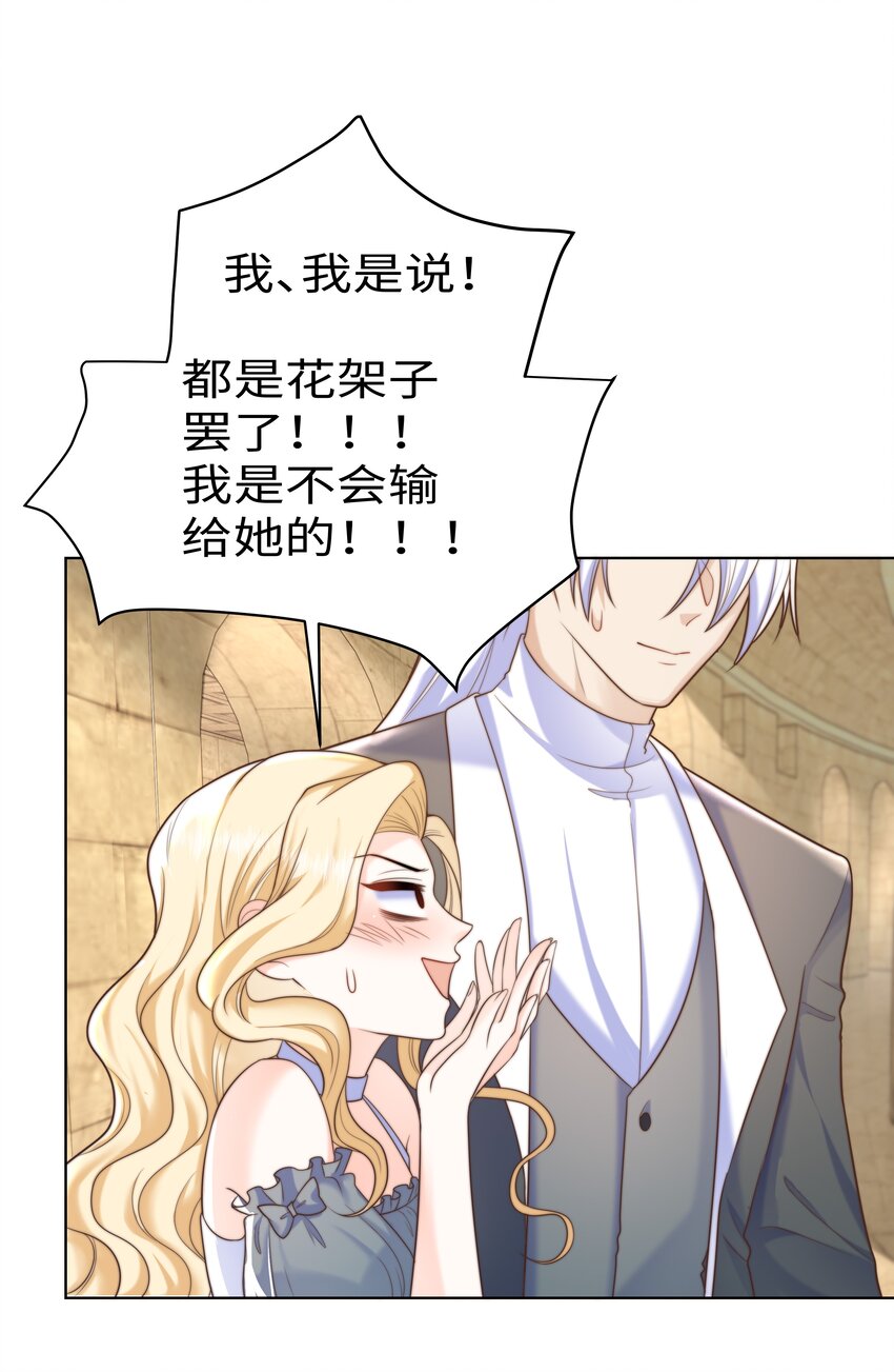 12 比赛开始20