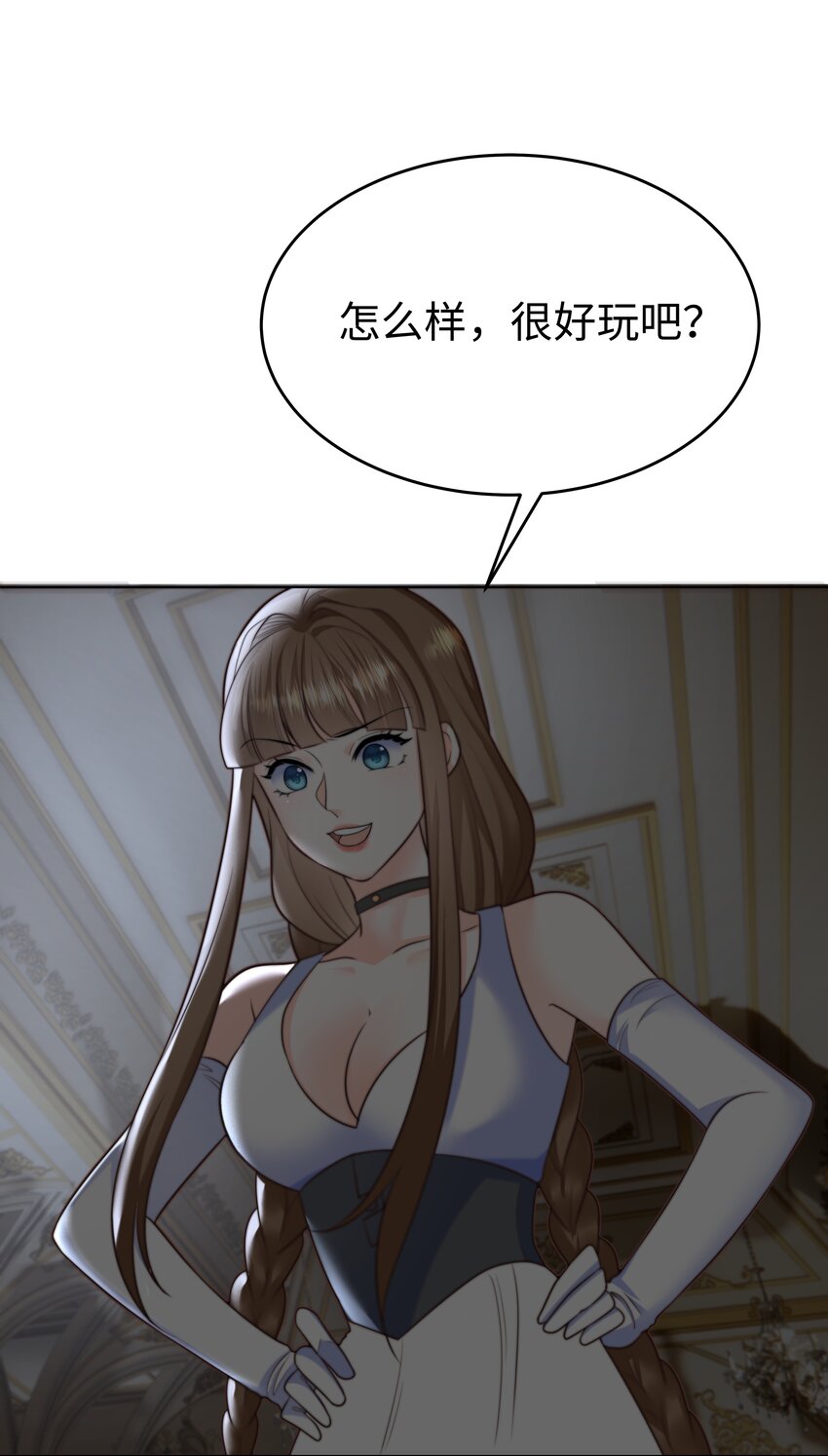 17 塞拉的陷阱38