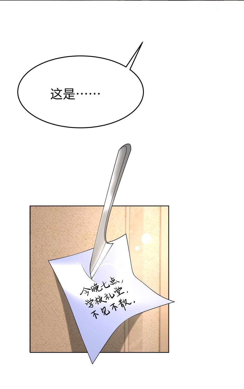 17 塞拉的陷阱24