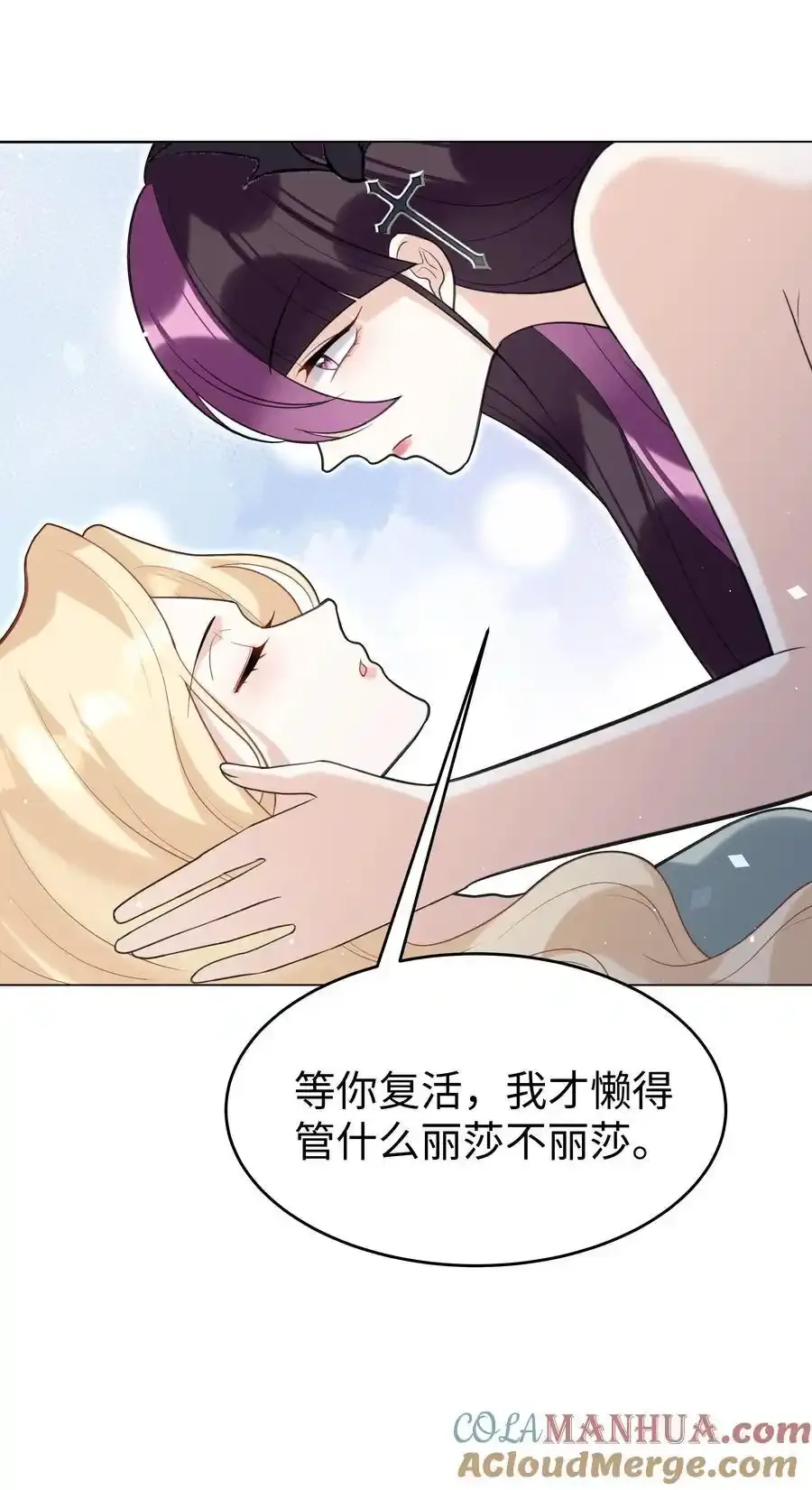 80 日出前的早安吻12