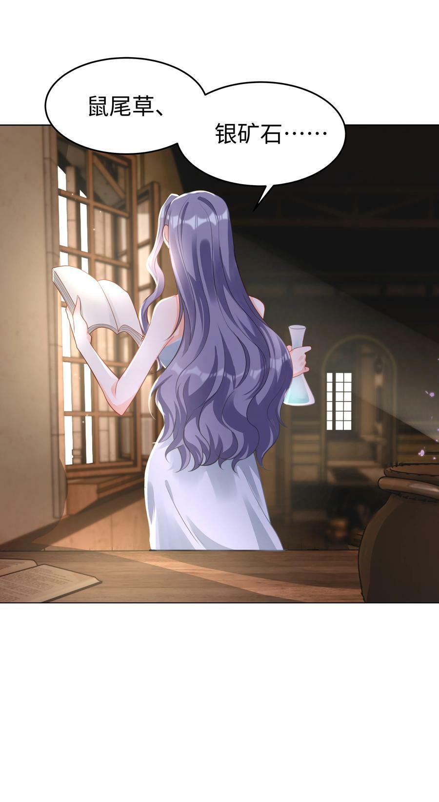 43 暗夜杀机9