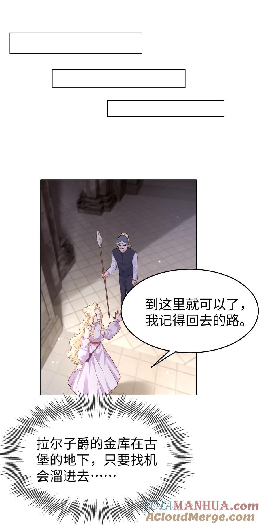 58 被迫的合作26