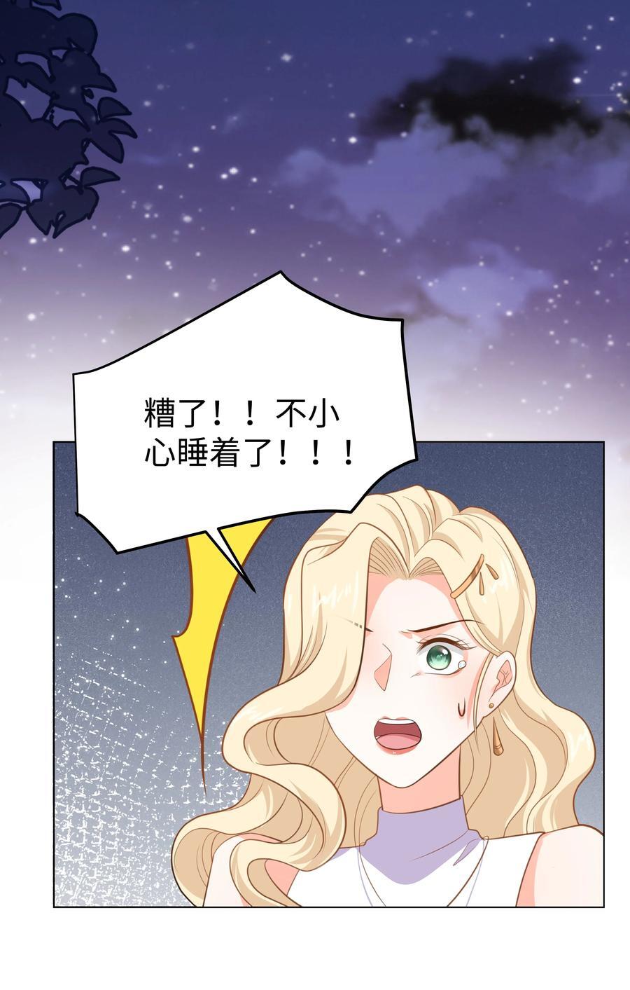 60 她的体贴21