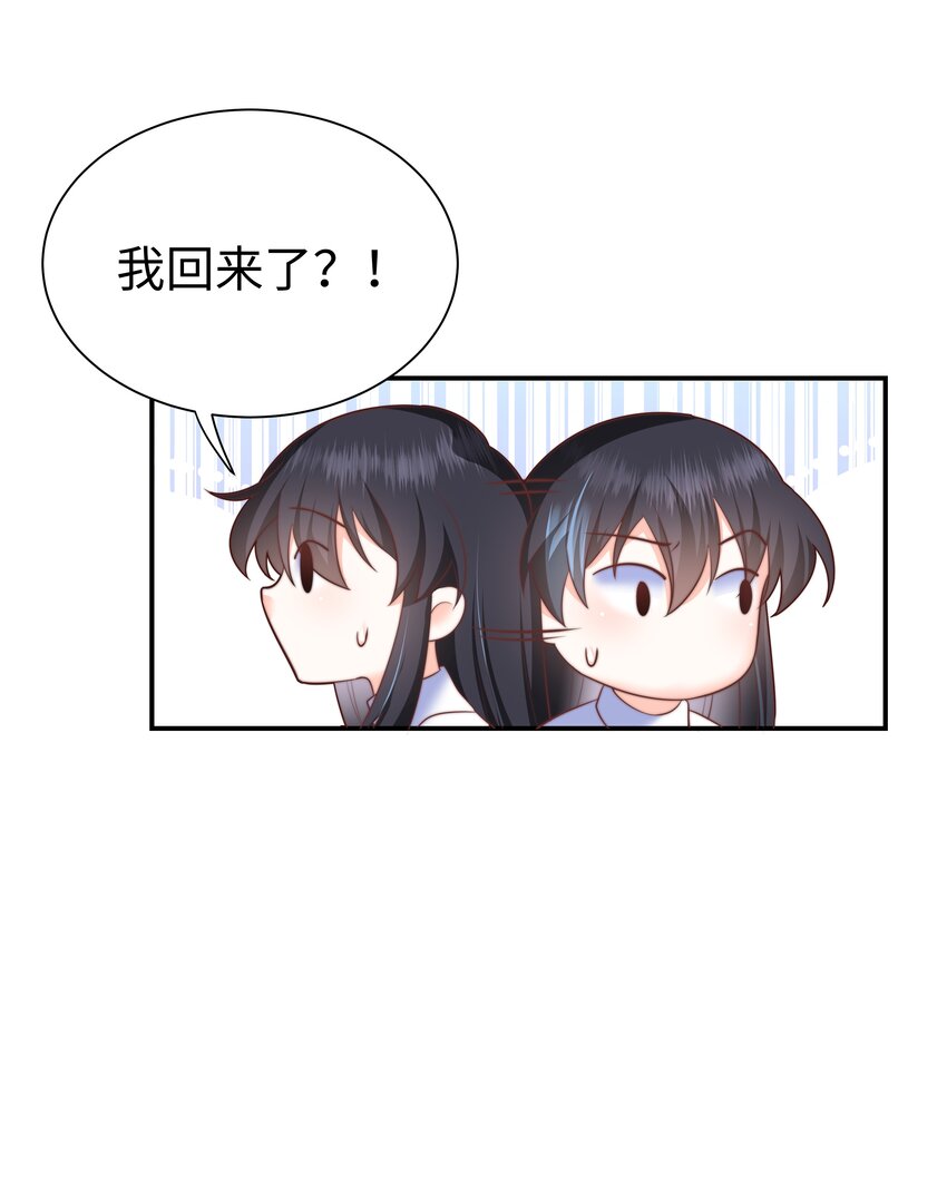6 拯救者克丽丝33