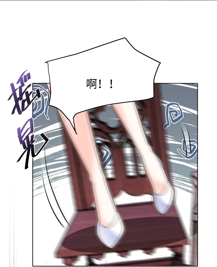 31 恶毒女配卷土重来36