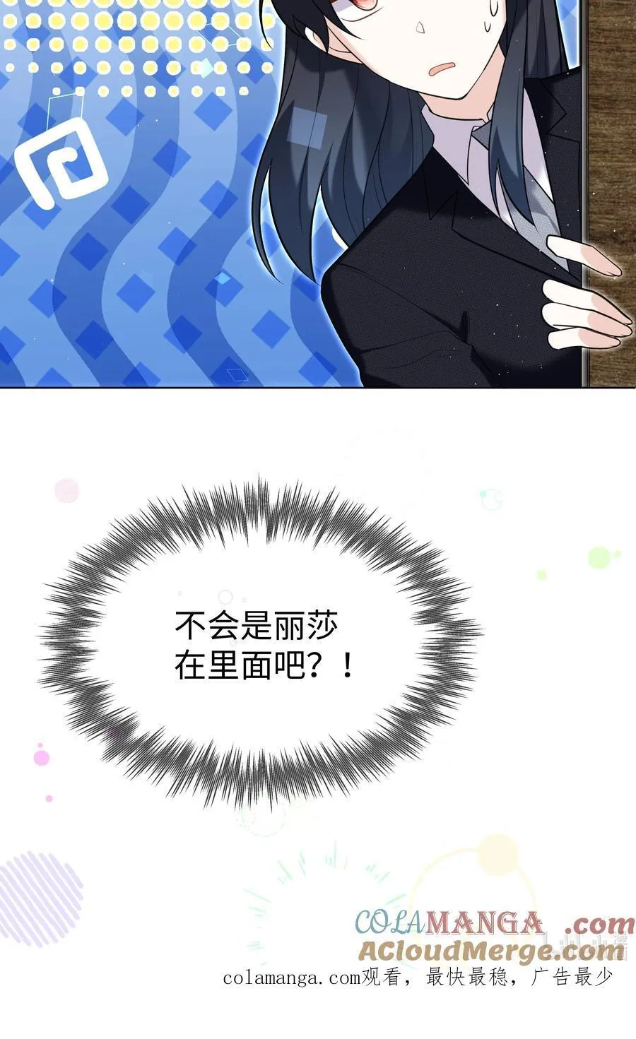 90 两个世界42