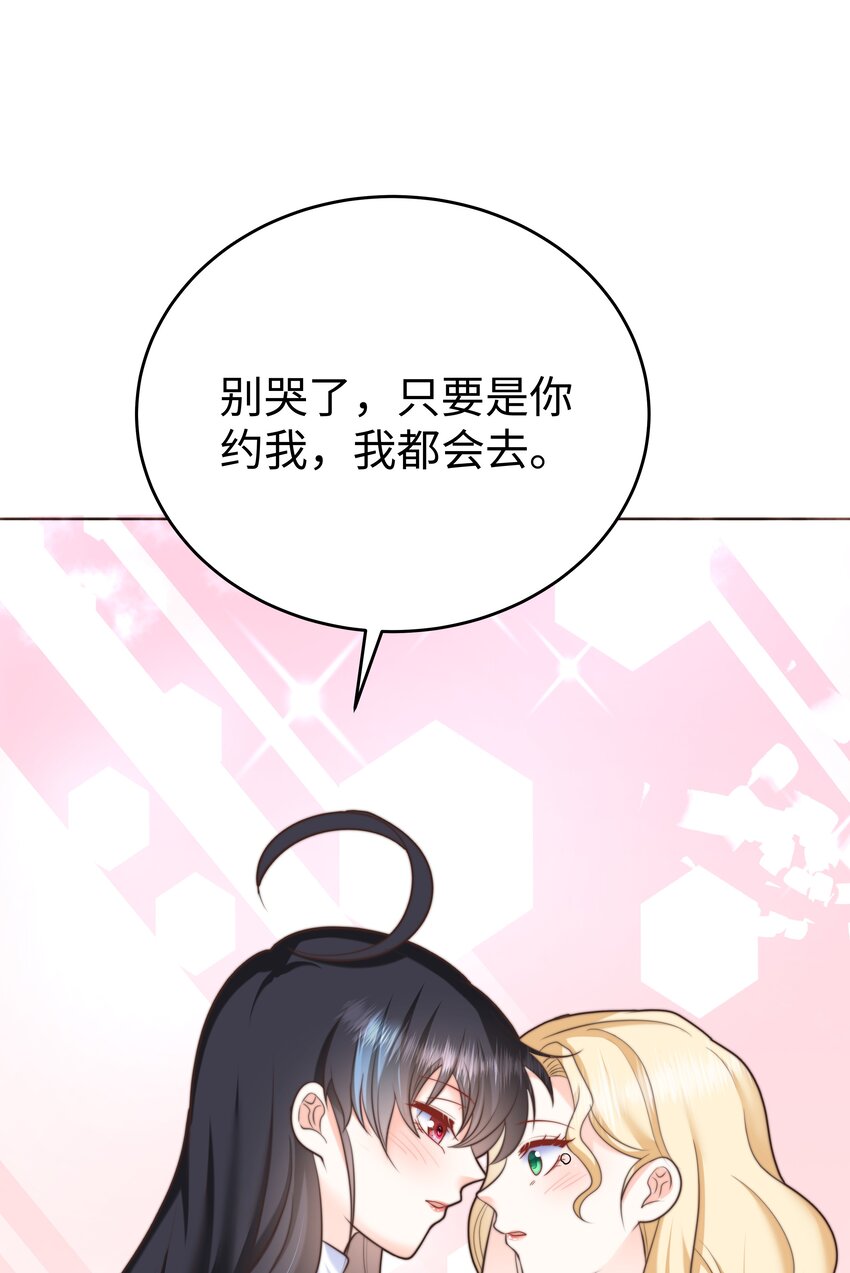 19 心跳好快17