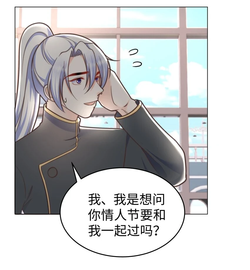32 新的攻略对象20