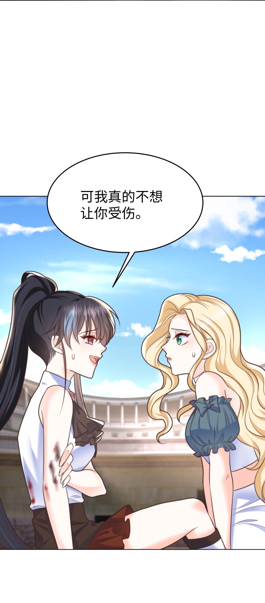 14 掀起来？6
