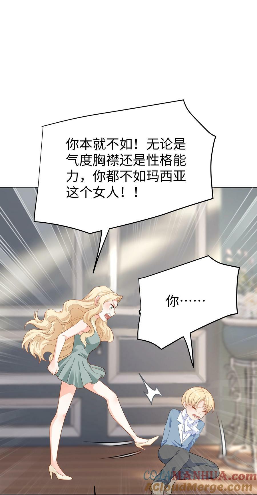 51 逆转的进度条28
