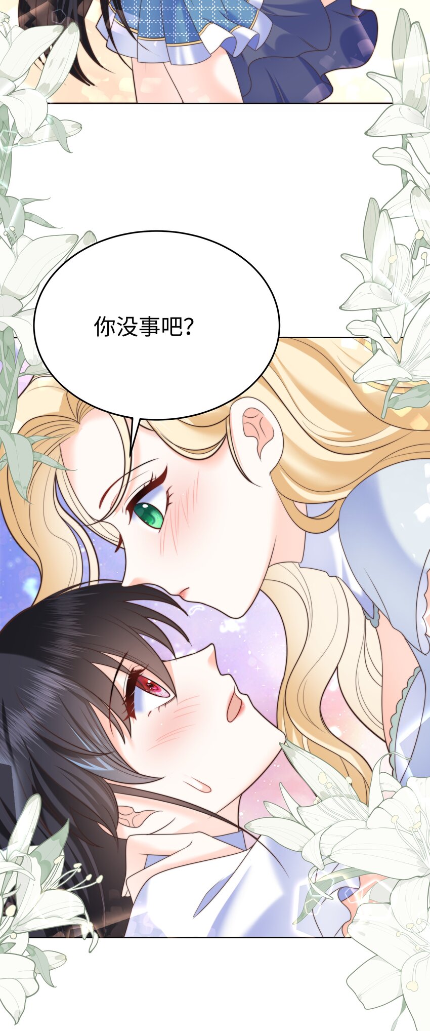 18 治疗你个头16