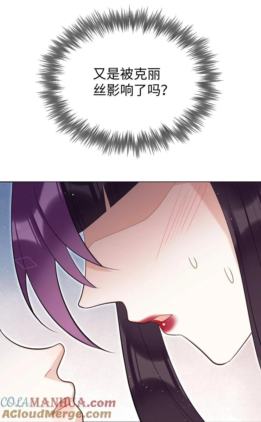 79 莉莉丝的过去38
