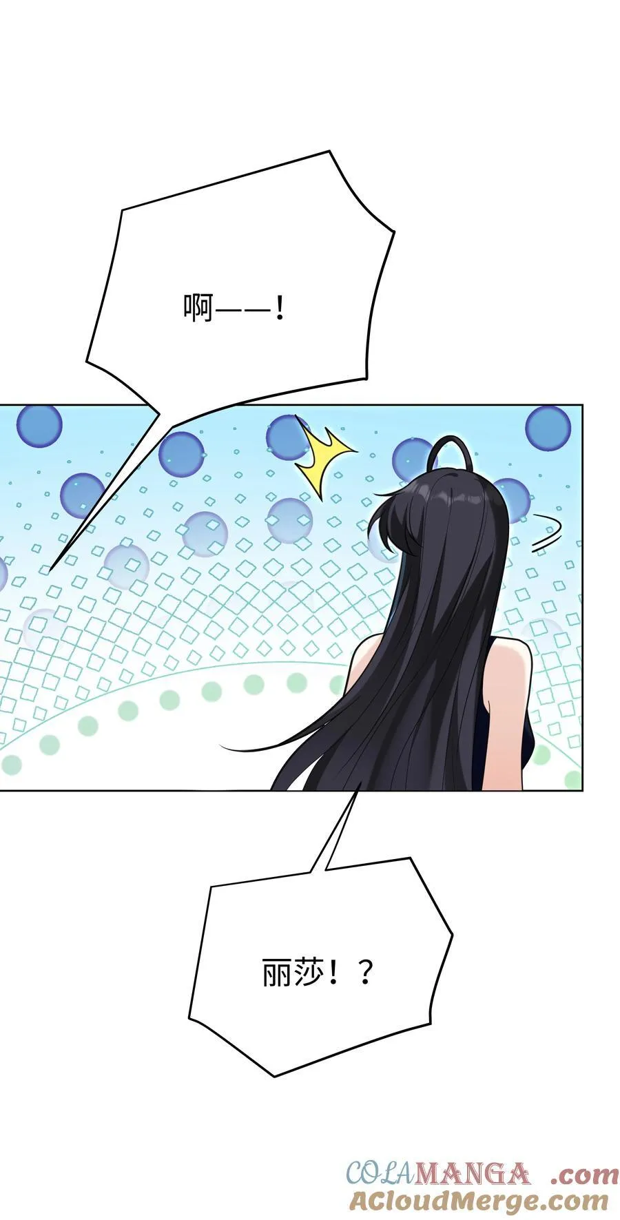 85 丽莎的计划26