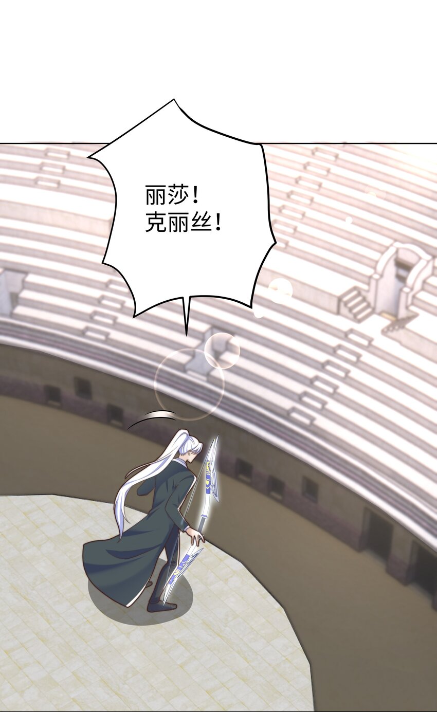 14 掀起来？8