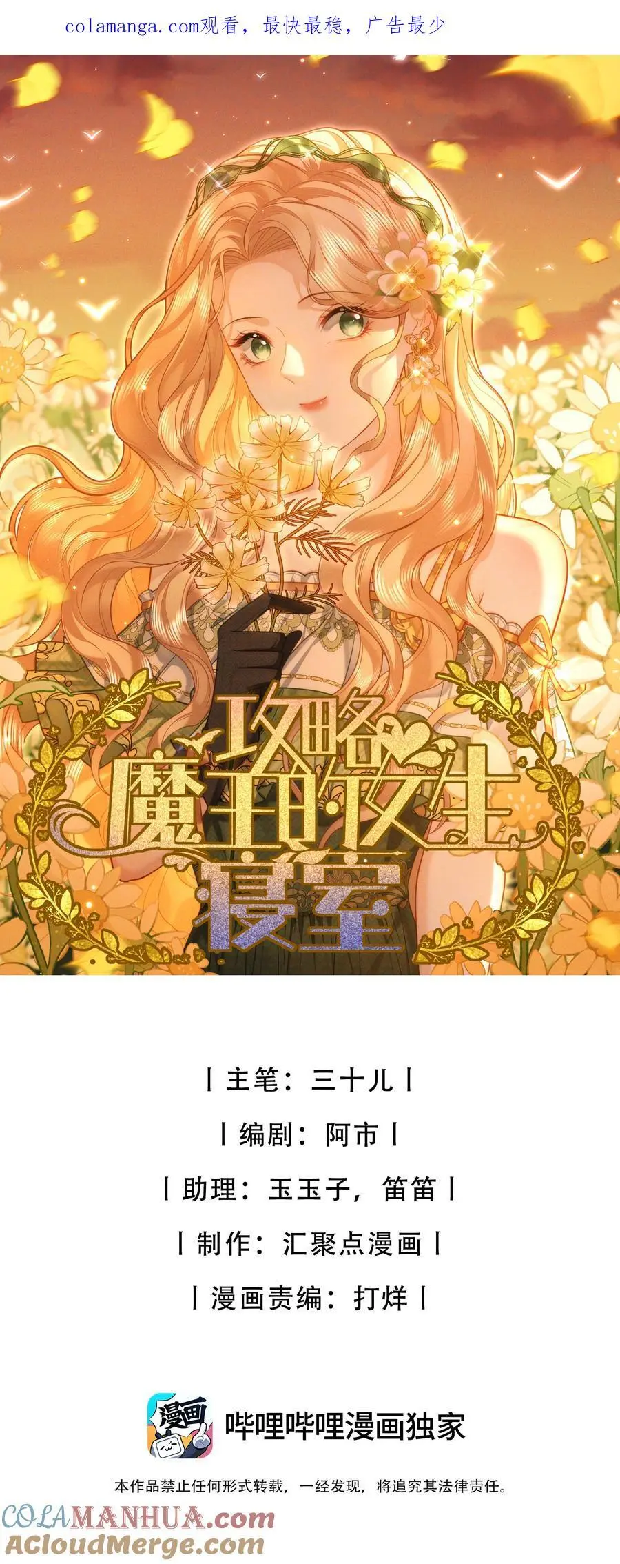74 隐藏身份0