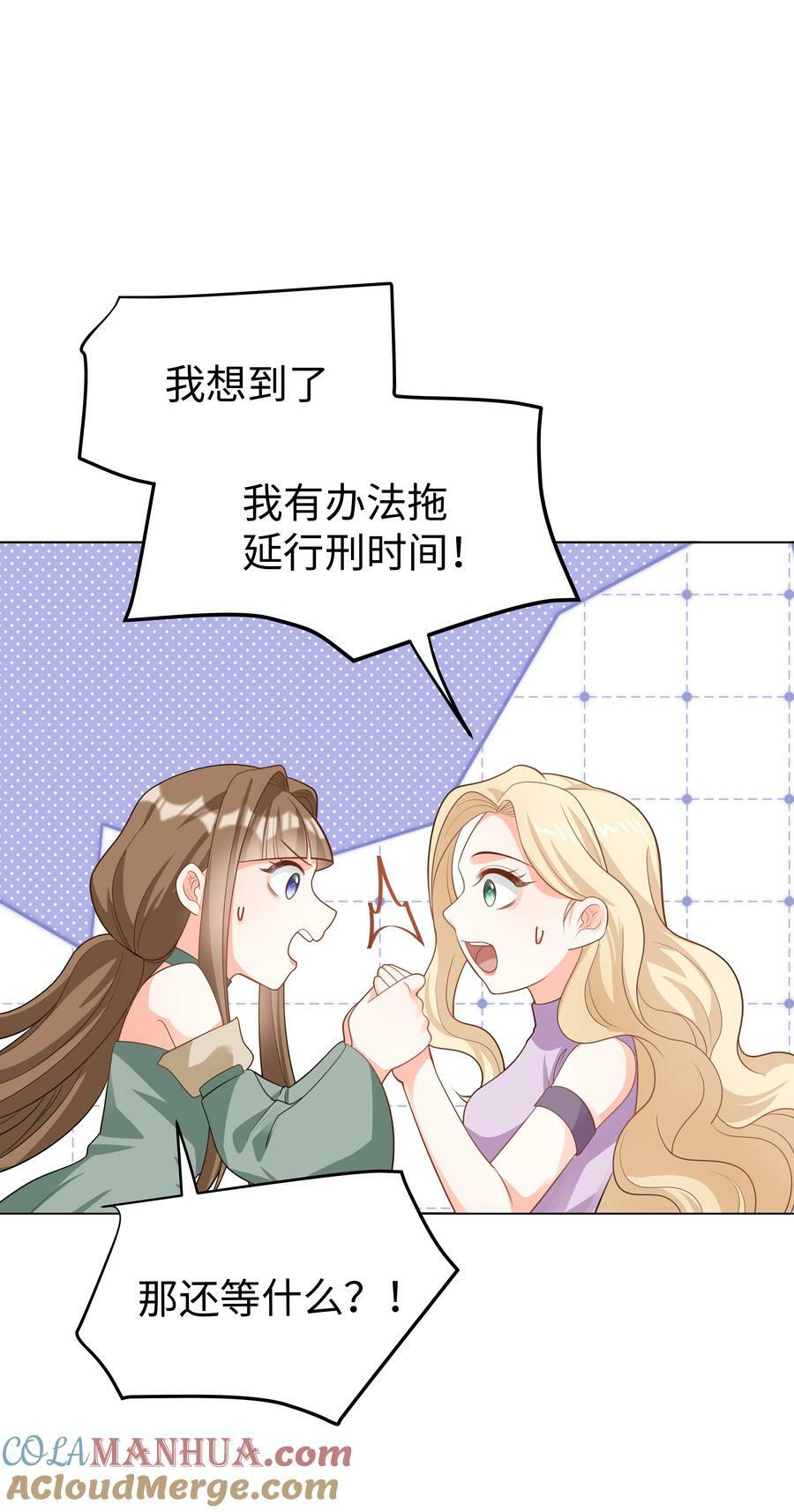 45 拯救32