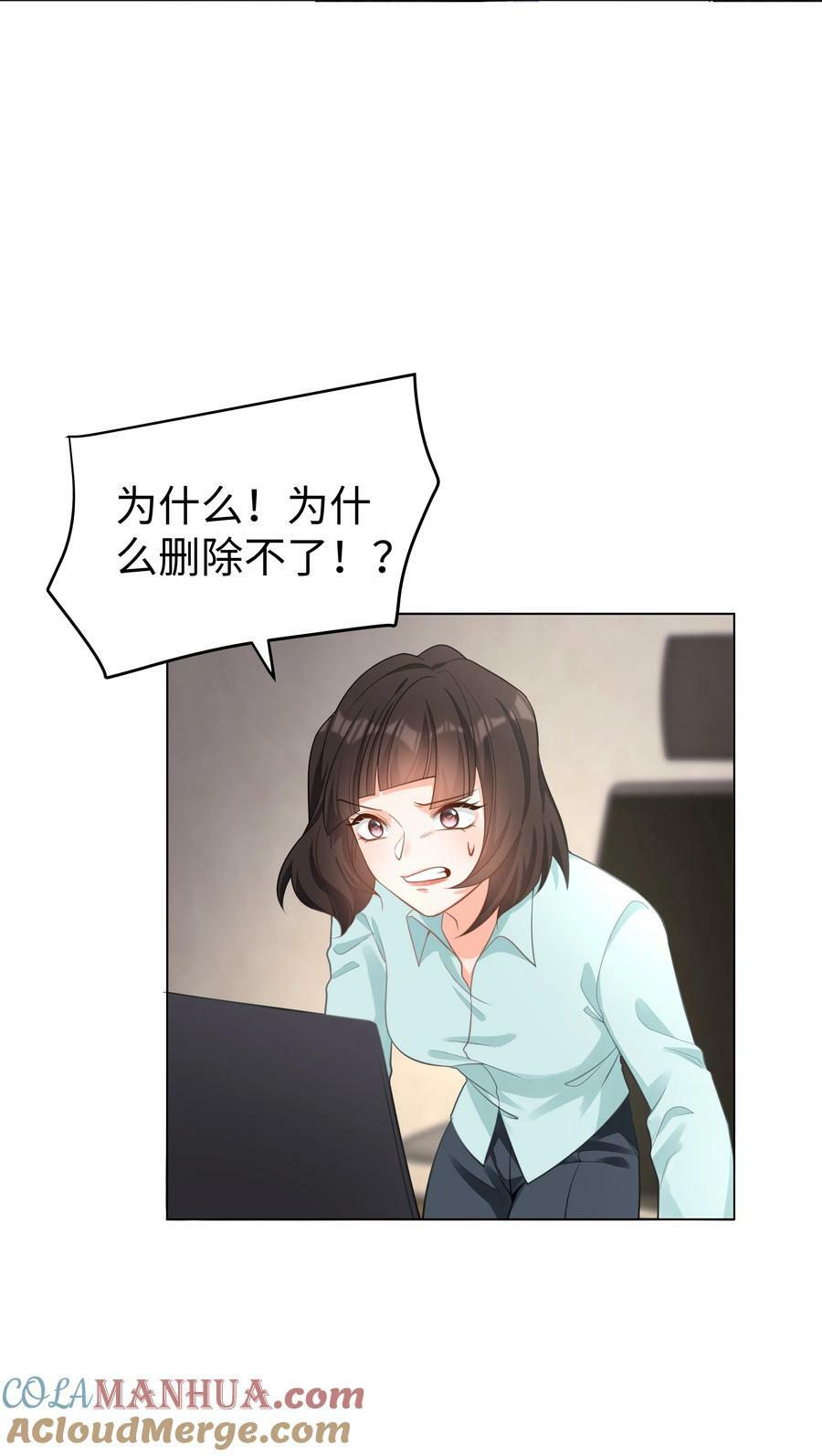 54 只要我们在一起4