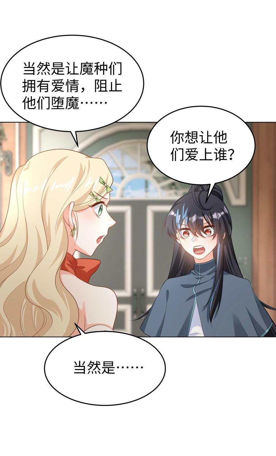 52 吃醋23